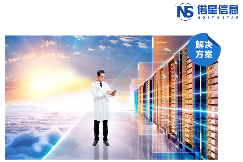 智慧实验室管理平台 ILMP-N2.0